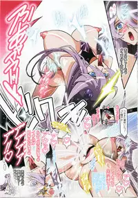 (C79) [Studio Mizuyokan (Higashitotsuka Rai Suta)] MOONLIGHT CRISIS (Heartcatch Precure!)