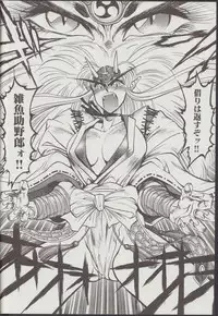 (C48) [Studio Amunats (Tanuma Yuuichirou)] Otogi Douji COMPLETE