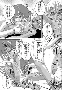 (Shotaket 7) [Studio Rakkyou (Takase Yuu)] Kanzen Nenshou 4.25