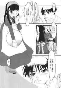 Comic Megaplus Vol 39 [2007-01]