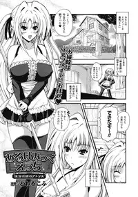 Comic Unreal 2009-04 Vol. 18