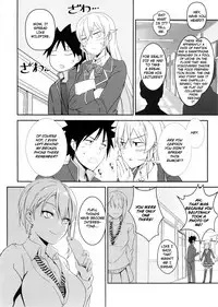 (C89) [LOFLAT (Prime)] Erina-sama no Secret Recipe (Shokugeki no Soma) [English] [TripleSevenScans]