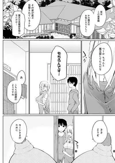 Isekai ni Shoukansaretara Zenin Do M Toka...Chotto Imi ga Wakaranai