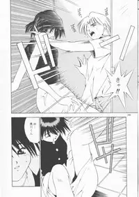 [Solisten (Matsui Motoki)] Papa Aishiteru