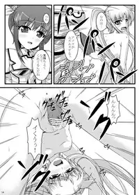 [Ichigo Batake (Aoi Itigo)] Mousou Daisuki Fate-chan (Mahou Shoujo Lyrical Nanoha) [Digital]