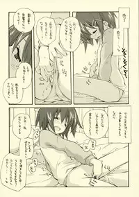 (C72) [Kyougetsutei (Miyashita Miki)] Citron Ribbon 11 (Mahou Shoujo Lyrical Nanoha)