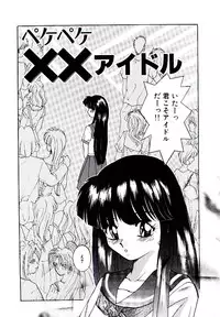 [Arino Hiroshi] Yakou Musume