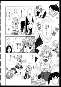 [Anthology]Yuri Koi Volume 2