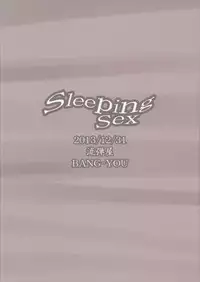 (C85) [Nagaredamaya (BANG-YOU)] Sleeping Sex (Bishoujo Senshi Sailor Moon) [Chinese] [魔剑个人汉化]