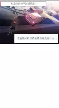 [Park Hyeongjun] Sweet Guy Ch.22-45 (Chinese)