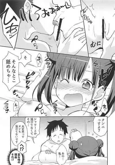 (COMIC1☆16) [Speed of Sound (brave)] Choko to Ayashii Satsuei no Oshigoto (THE iDOLM@STER: Shiny Colors)