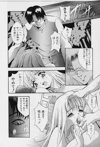 [Arino Hiroshi] Peeping Eyes