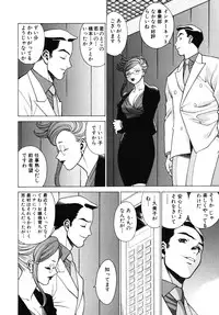 [Tamaki Nozomu] Kawaii Hito