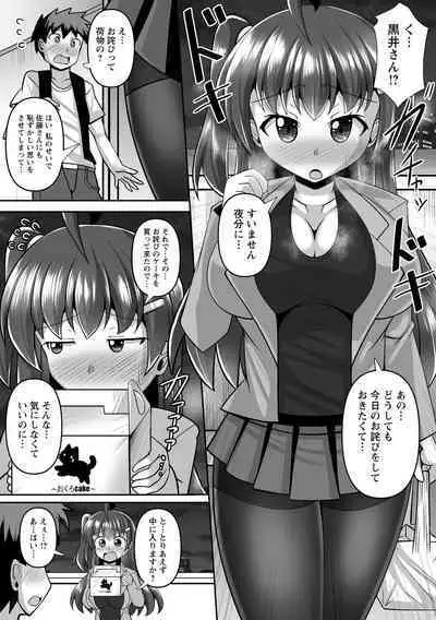 COMIC Trigger Vol.14