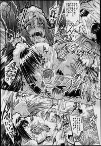 [Aoyama Akira] Sex and the Bitch City Ch.1-2