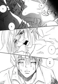 [Sakurai Shushushu] Missing Road [Chinese]