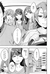 Action Pizazz 2016-08