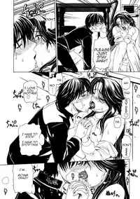 [Tokie Hirohito] Hiroki (Mamakan 1) [English] [Amoskandy]