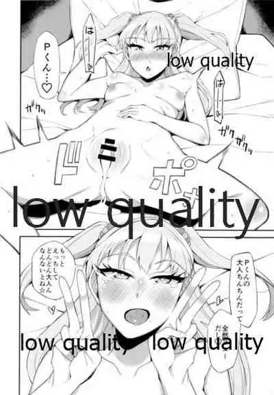 Jougasaki Rika VS Erogaki Namahame Kabutomushi