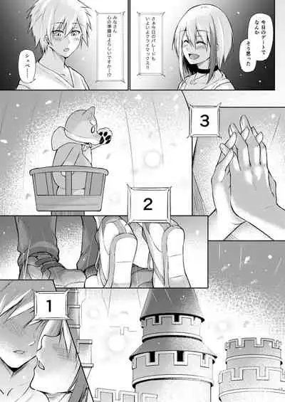 [Gakuen Ketsumeichou (Oriue Wato)] Afureru Kurai, Kimi ga Suki. Shi (Azur Lane) [Digital]