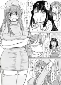 (C82) [KESSON SYOUJYO] KESSON SYOUJYO MEMORIES End