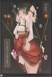 (C93) [Murakami Suigun no Yakata (Murakami Suigun)] Shoujo-tachi wa Shibarareru.
