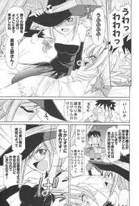 [Charlie Nishinaka] Cheers! 12