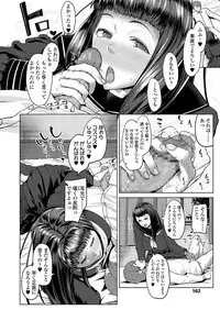 COMIC Koh 2018-03 [Digital]