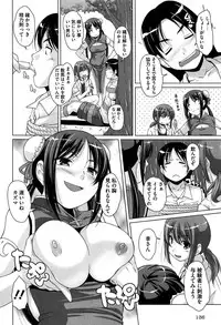 [Nishizaki Eimu] 15 Bishoujo Hyouryuuki