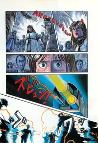 Lemon People 1987-03 Zoukangou Vol. 70 All Color