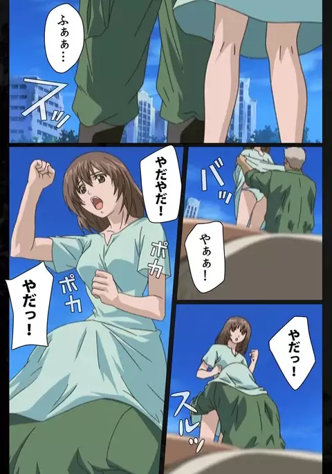 DARK SHELL Ori no Naka no Namameki Dainiwa Susurinaku Hada Complete Ban