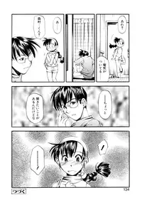 [Ryoumoto Hatsumi] Lilliputian Bravery Kanzenban [Decensored]