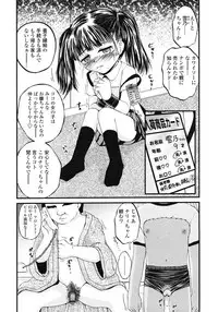 Comic LO 2007-03 Vol. 36