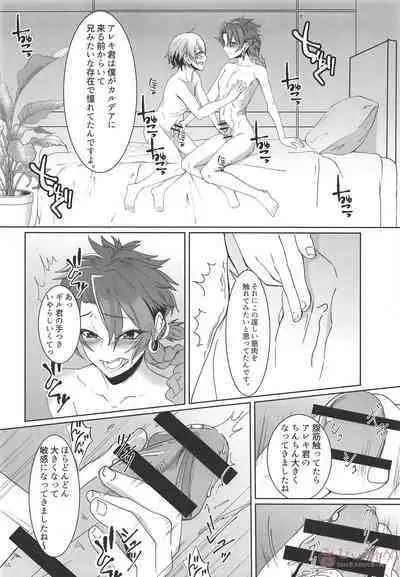 (COMIC1☆14) [Strange hatching (Syakkou)] Alexander the Great (Fate/Grand Order)