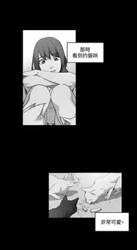 By Chance 偶然 Ch.50~51 (chinese)