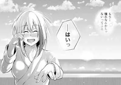 [Gakuen Ketsumeichou (Oriue Wato)] Afureru Kurai, Kimi ga Suki. Shi (Azur Lane) [Digital]