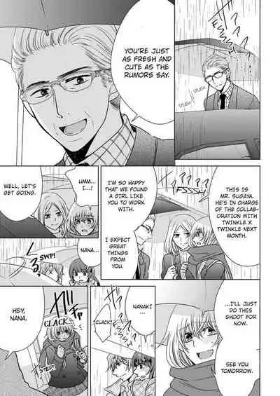 [Maguro Ouji] Nyota Ecchi. ~Ore, Onna no Karada de Gikei ni Zuppori Hamattemasu~ | Female Pleasure. ~I Turned into a Girl and Now I'm Addicted to My Step-Brother~ [English] [Digital]