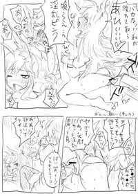 [Dirty Fox (Kitana Kitsune)] STPN淫夢第 (Strike Witches)