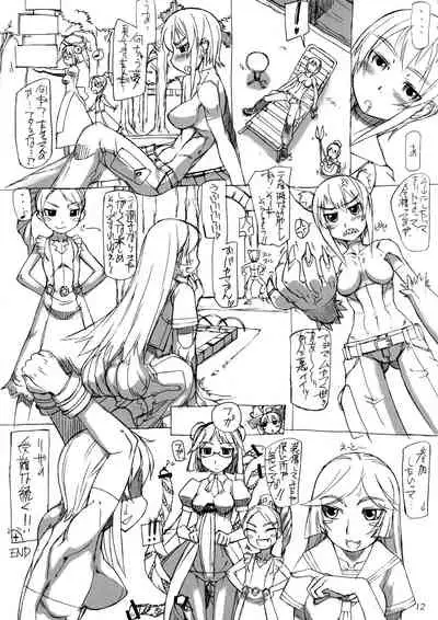 (C72) [Nekoya Kaigetsudou (T.K-1)] ROUGH vol.31 (Kaibutsu Oujo)