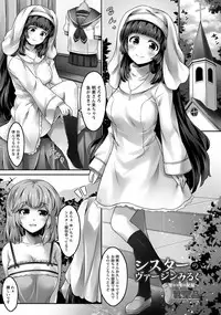 ANGEL Club 2017-07 [Digital]