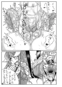 [148bpm (Kanon)] Futanari Aiganmusu San (Kantai Collection -KanColle-) [Digital]