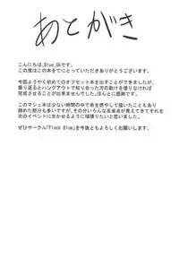 (C92) [Flock Blue (Blue_Gk)] Senpai ni Daisuki datte Tsutaetai (Fate/Grand Order)