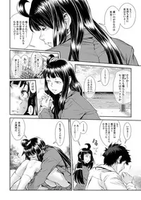 [Sannyuutei Shinta] Chinpotsuki Ijimerarekko Ch. 10-13