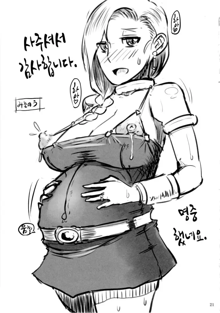 Saa, Seiyoku Minagiru Hitozuma ga Aite da!