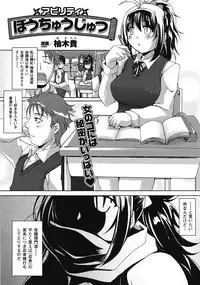 Comic Unreal 2009-04 Vol. 18