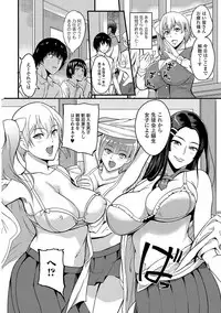 COMIC JSCK Vol. 11 [Digital]