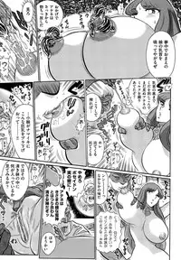 [Yosuteinu] The crysis of greece chapter 1-3 (FINAL) - saint seiya