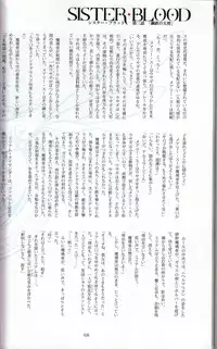 (C90) [T2 ART WORKS (Tony)] Tony MAGAZINE 03