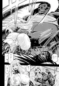 ERONA Orc no Inmon ni Okasareta Onna Kishi no Matsuro