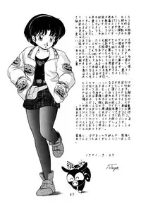 [Takashita-ya (Taya Takashi)] Tendou-ke no Musume-tachi Vol. 2 (Ranma 1/2)